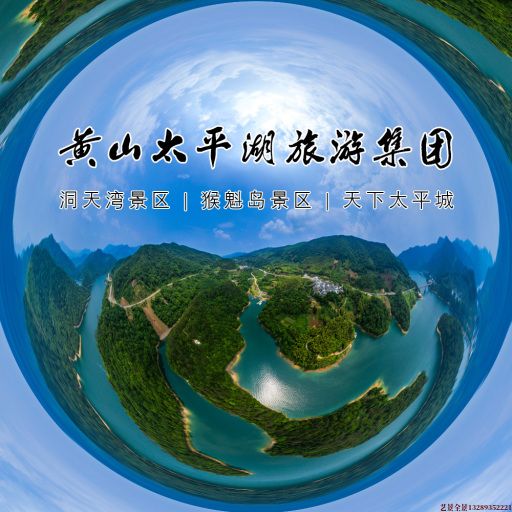 横林镇720全景拍摄