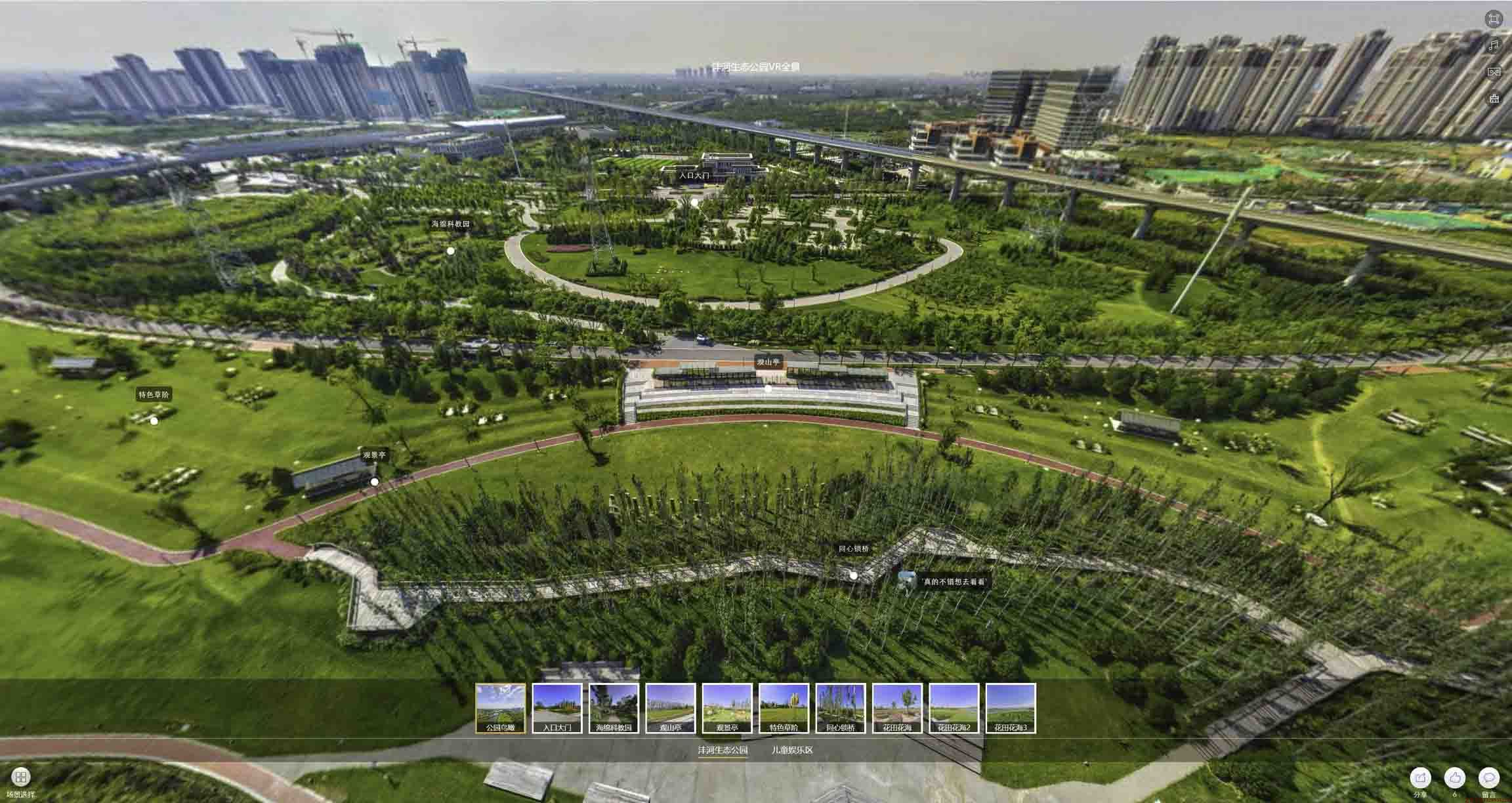 横林镇VR全景体验：身临其境的沉浸式感受在手绘地图中的创新应用