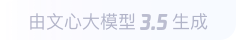 横林镇360全景影像与AR技术的结合：为用户带来前所未有的手绘地图体验